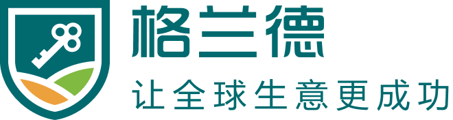 青岛格兰德信用管理咨询有限公司