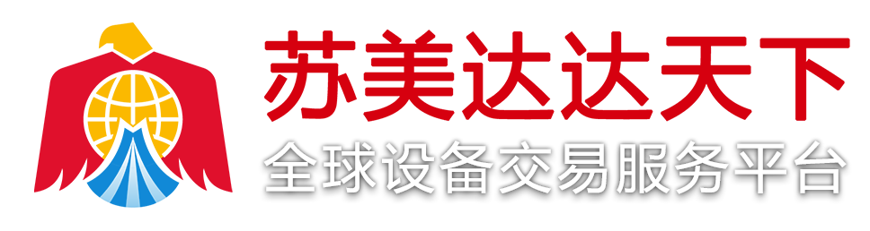 苏美达国际技术贸易服务有限公司