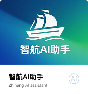 智航AI助手