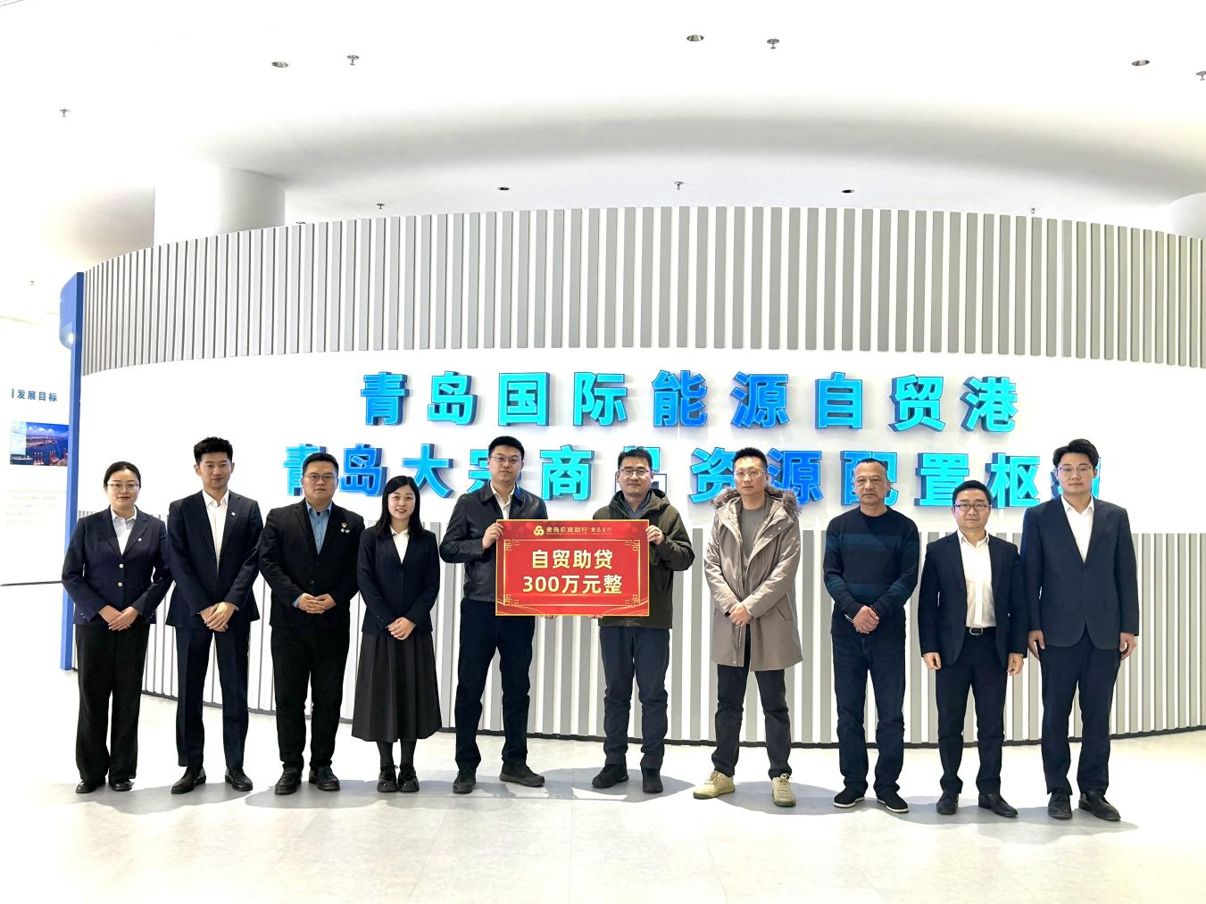 跨境金港开门红｜片区落地首笔“自贸助贷+保贷通”业务