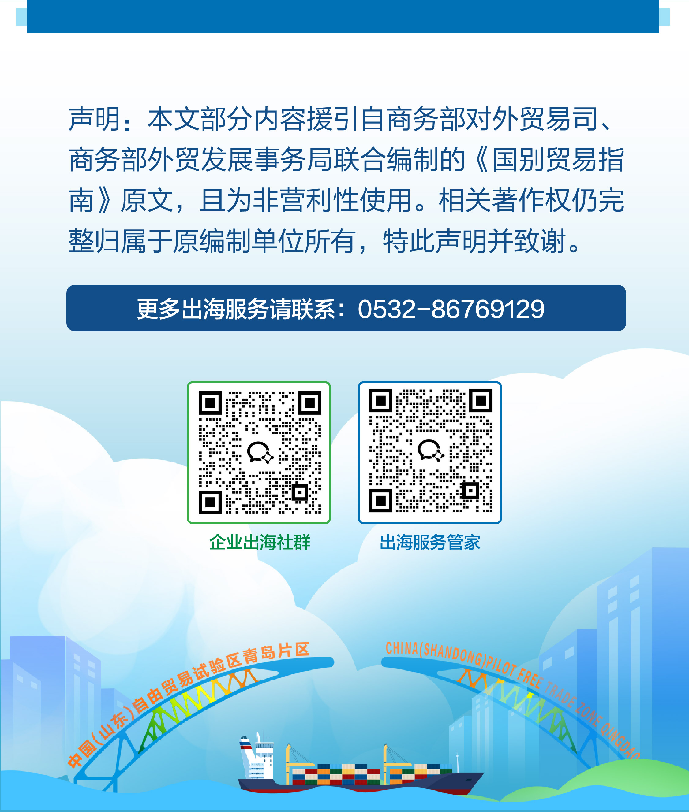69c62d32128a0.jpg