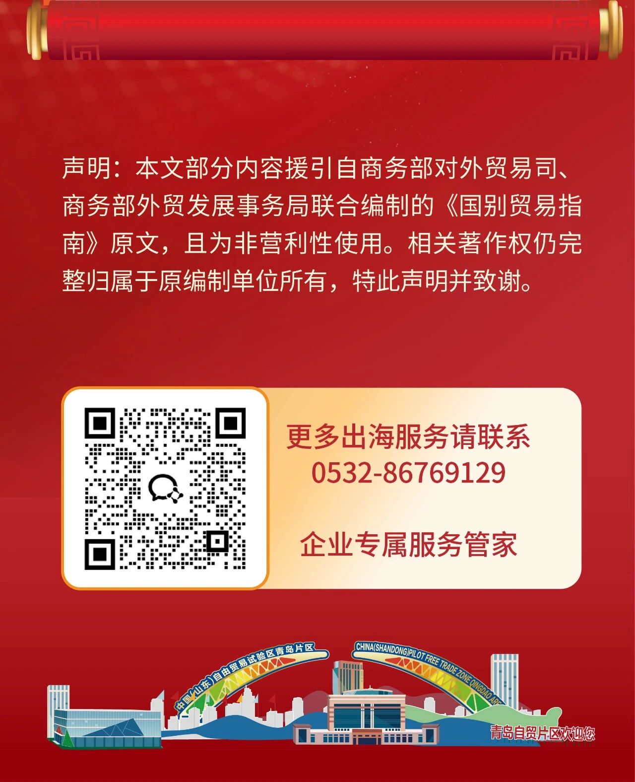 69cf297d5a563.jpg